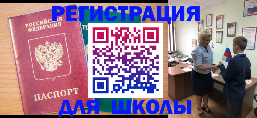 найти адрес прописки в Красногорске